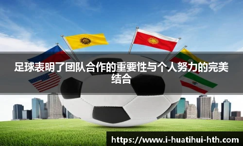 华体会体育APP下载